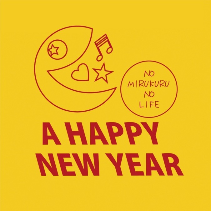 A HAPPY NEW YEAR！