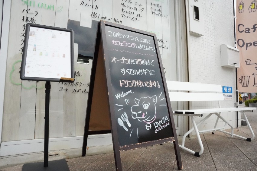 クラフトビールやクラフトコーラをはじめ カプチーノやラテといった定番のカフェメニューが楽しめる CRAFT CAFE　RAKUDAが日吉町交差点側にニューオープン！