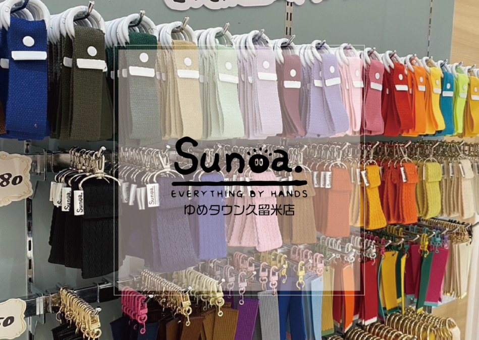 Sunoa.（スノア）ゆめタウン久留米店｜韓国から日本上陸！好きなワッペンを選んでオリジナルグッズが作れるお店