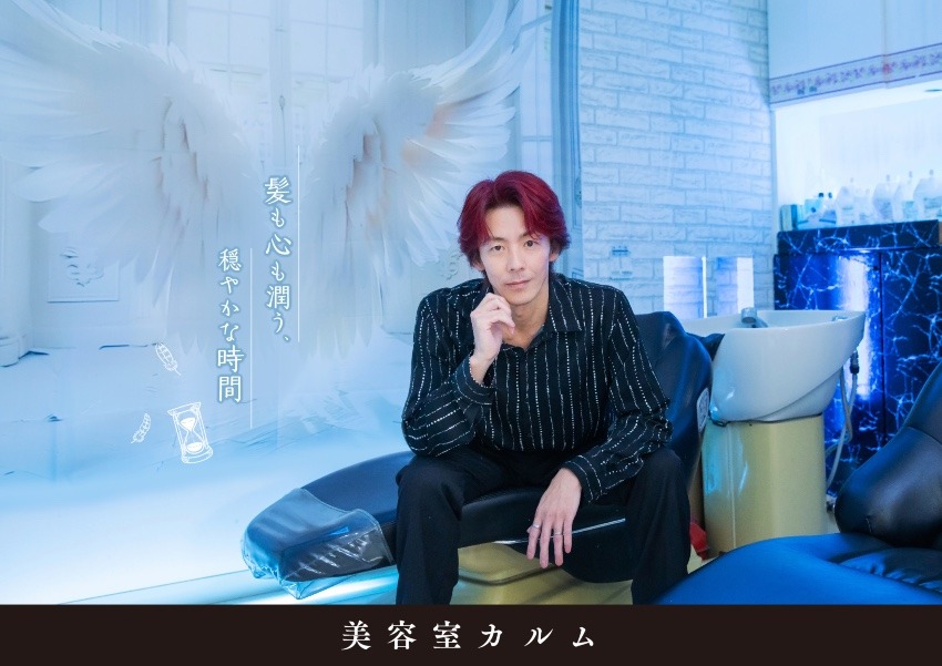 美容室カルム｜髪も心も潤う、穏やかな時間｜久留米市三潴町